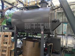 ZPG真空耙式干燥機(jī)